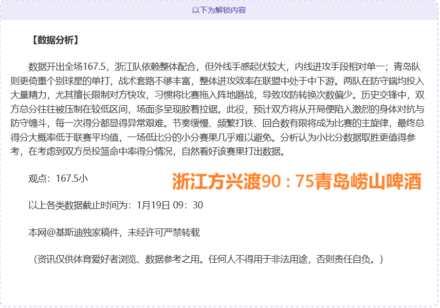 乒乓球赛事,张本兄妹成,功击败对手,亚博体育,亚博体育官网,亚博体育app,亚博体育下载