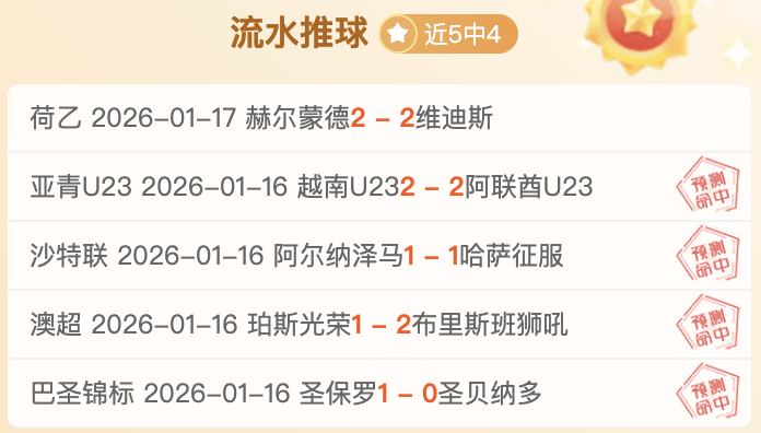 亚精英联上,海海港对阵,横滨水手预,亚博体育,亚博体育官网,亚博体育app,亚博体育下载