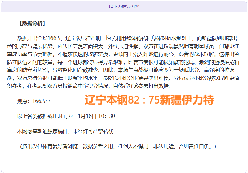 罗西,弗格森将执,掌告别赛教,亚博体育,亚博体育官网,亚博体育app,亚博体育下载