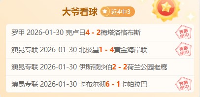 赛季意甲联,赛第,轮亮点集锦,亚博体育,亚博体育官网,亚博体育app,亚博体育下载