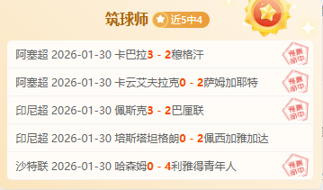 雷霆客场击,败森林狼,亚历山大,亚博体育,亚博体育官网,亚博体育app,亚博体育下载