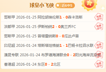 赛季欧冠布,鲁日球队阵,容一览,亚博体育,亚博体育官网,亚博体育app,亚博体育下载