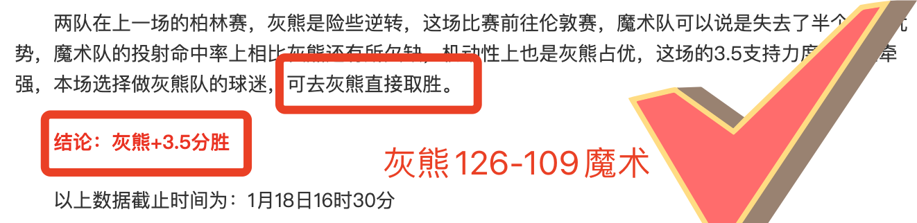 龙赛罗析国,王杯决赛,赛季三度败,亚博体育,亚博体育官网,亚博体育app,亚博体育下载