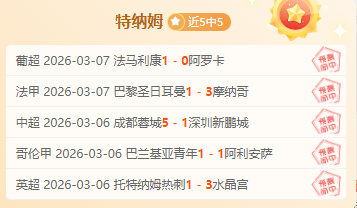 快船西部排,名第八,仅与勇士差,亚博体育,亚博体育官网,亚博体育app,亚博体育下载