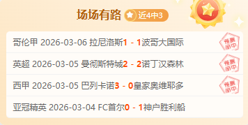 町田泽维亚,主场分析,专家推荐大,亚博体育,亚博体育官网,亚博体育app,亚博体育下载