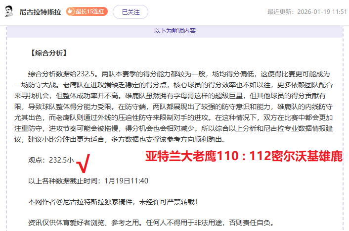 上海海港队,在亚冠东亚,强战首回合,亚博体育,亚博体育官网,亚博体育app,亚博体育下载