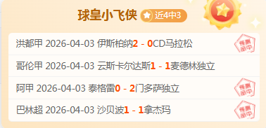 丁俊晖迎战,金左手,胜利之门将,亚博体育,亚博体育官网,亚博体育app,亚博体育下载