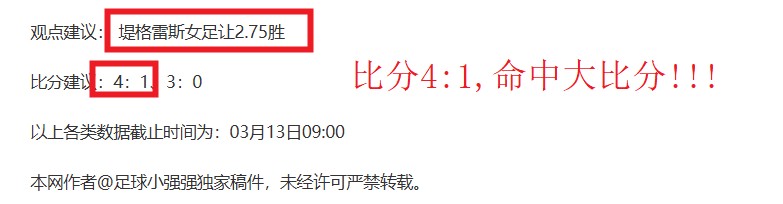 大连人,成都蓉城次,回合附加赛,亚博体育,亚博体育官网,亚博体育app,亚博体育下载