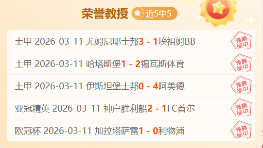 国足蒙太古,杯战秘鲁,刘凯源左脚,亚博体育,亚博体育官网,亚博体育app,亚博体育下载