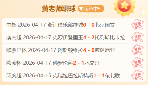 国足蒙太古,杯战秘鲁,刘凯源左脚,亚博体育,亚博体育官网,亚博体育app,亚博体育下载