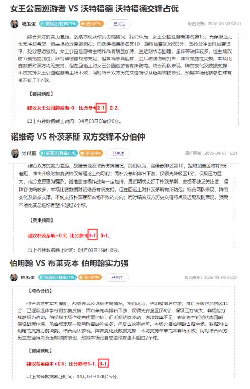 大乐透期号,专家推荐,南美大佬质,亚博体育,亚博体育官网,亚博体育app,亚博体育下载