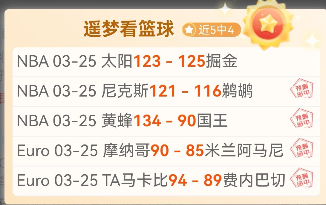大乐透期号,专家推荐,南美大佬质,亚博体育,亚博体育官网,亚博体育app,亚博体育下载