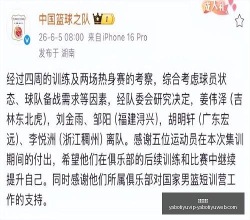 罗杰斯加盟,曼联在即,曼城或重启,亚博体育,亚博体育官网,亚博体育app,亚博体育下载