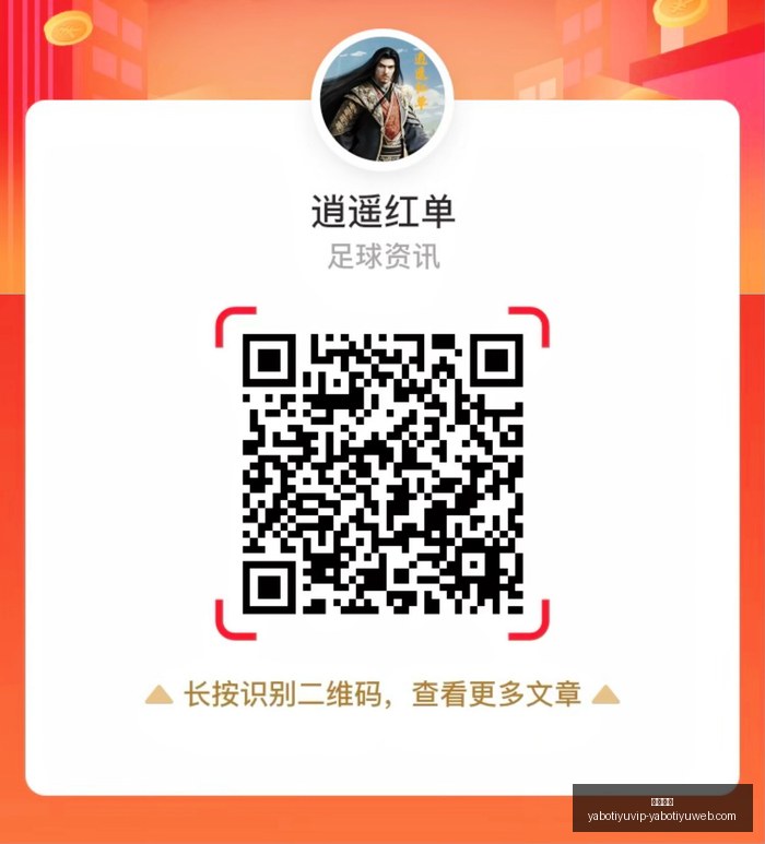 马竞瞄准切,尔西后卫古,斯托,亚博体育,亚博体育官网,亚博体育app,亚博体育下载