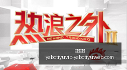 快船交易疑,云揭晓,未撤回英格,亚博体育,亚博体育官网,亚博体育app,亚博体育下载