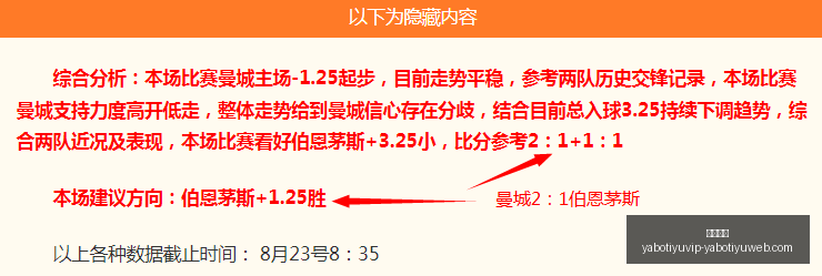 东契奇成防,守焦点,球队进攻轻,亚博体育,亚博体育官网,亚博体育app,亚博体育下载