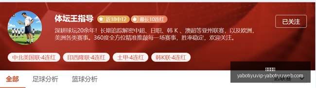 推荐,足球周五,芬超附加赛,亚博体育,亚博体育官网,亚博体育app,亚博体育下载