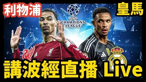 经纪人：DV9续约后目标年薪1050万欧，拒绝降薪意向