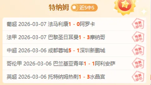 快船西部排名第八，仅与勇士差一胜场，心情沉重😭😢