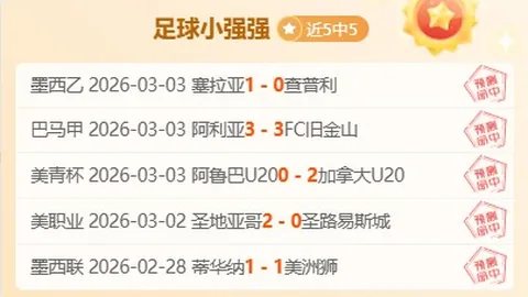 荣耀瞬间！央视新闻客户端见证三面五星红旗同时升起