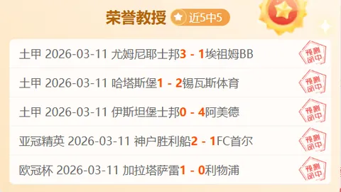 U16国足蒙太古杯战秘鲁 刘凯源左脚低射进球