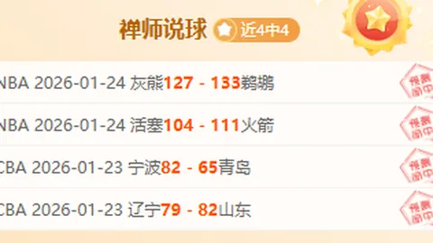 巴萨与戈登经纪会面，暂无具体计划