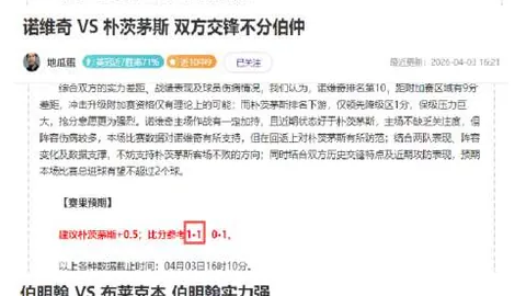 大乐透期号专家推荐：南美大佬质合分析前区十码近6中5