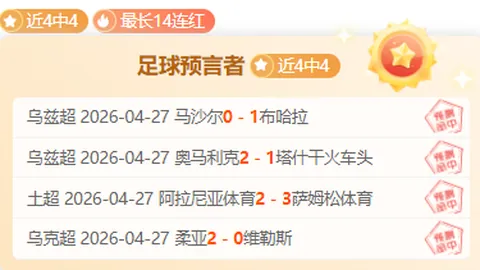 广岛三箭高层因管理不善违规用将，亚冠出局后受降薪处罚