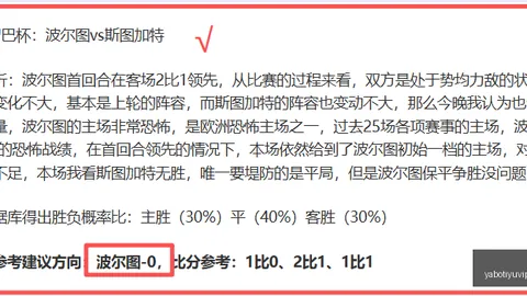 亚博体育