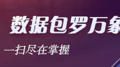 大乐透第26108期名家精选亚博体育下载：权威推荐一览无遗