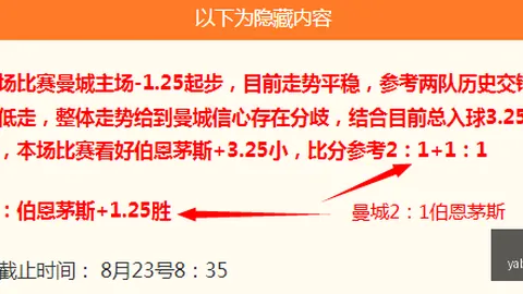 东契奇成防守焦点，球队进攻轻松多2026赛季防守策略解析